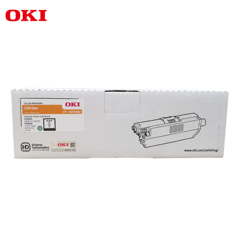 OKI C331SDN 原装打印机墨粉粉盒3500页44973592（单位：盒）适用于C31SDN 黑色