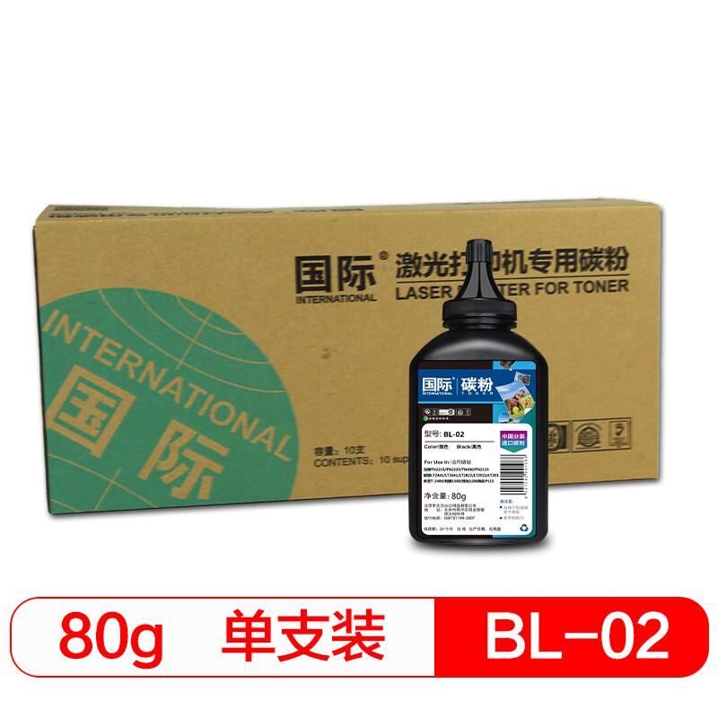 国际 BL-02 (兄弟TN2215/TN2225/TN2115/TN212) 80g 碳粉 (计价单位：瓶) 黑色