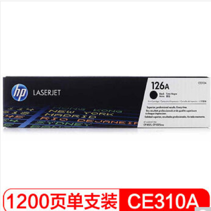 惠普（HP）适配LaserJet CP1025 黑色碳粉盒CE310A 126A（适用于M175a/M175nw/M275）(单位：个)