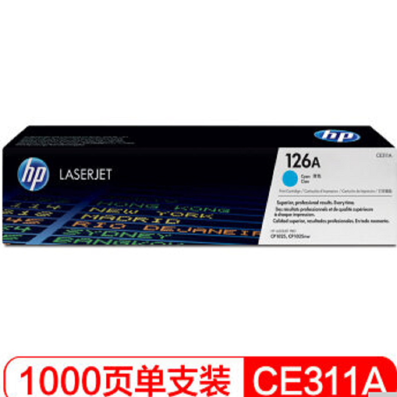 惠普（HP）适配 CP1025打印机青色碳粉盒 CE311A/126A（适用HP M175a/M175nw/M275）(单位：个)