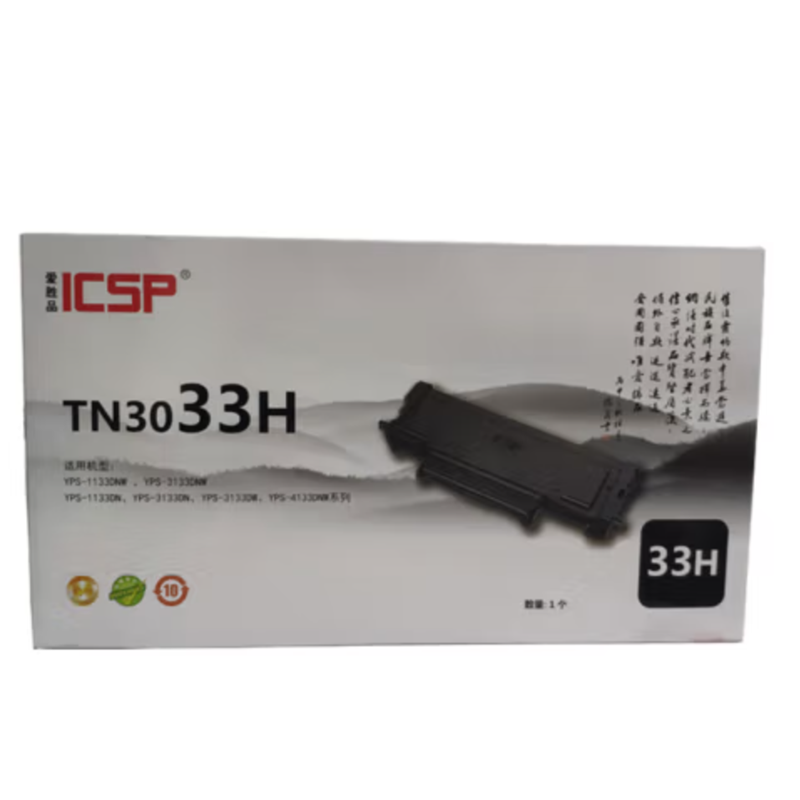 爱胜品TN-3033H原装碳粉(单位：支)适用于YPS-1133DN等