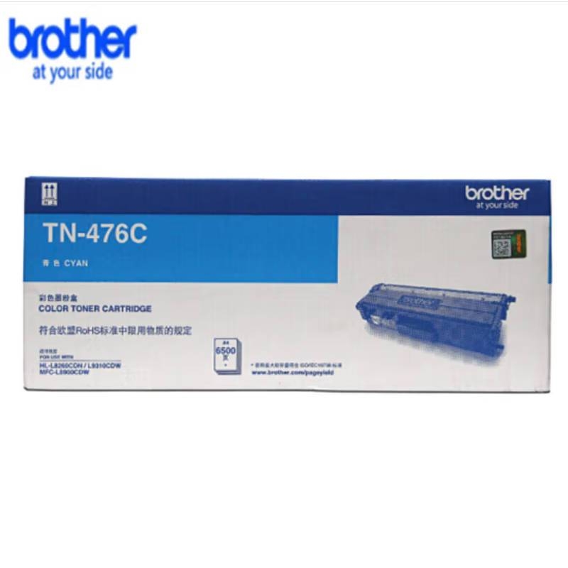 兄弟 TN-476C 青色墨粉盒(适用HL-L8260CDN/9310CDW机型)（单位：个）