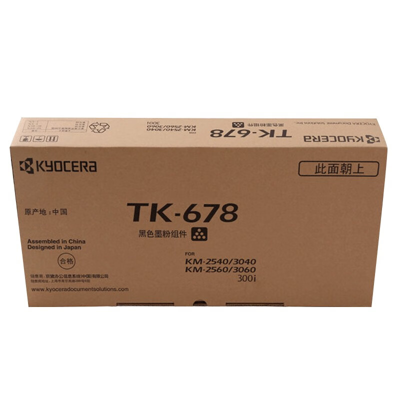 京瓷TK-678原装黑色墨粉盒 适用于KM-2540/3040/2560 （支）