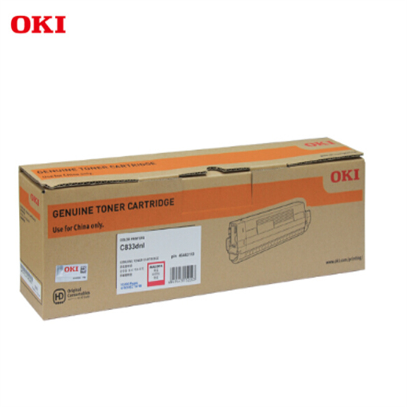 OKI 833dnl 原装碳粉盒 红色 大容464433110（支）
