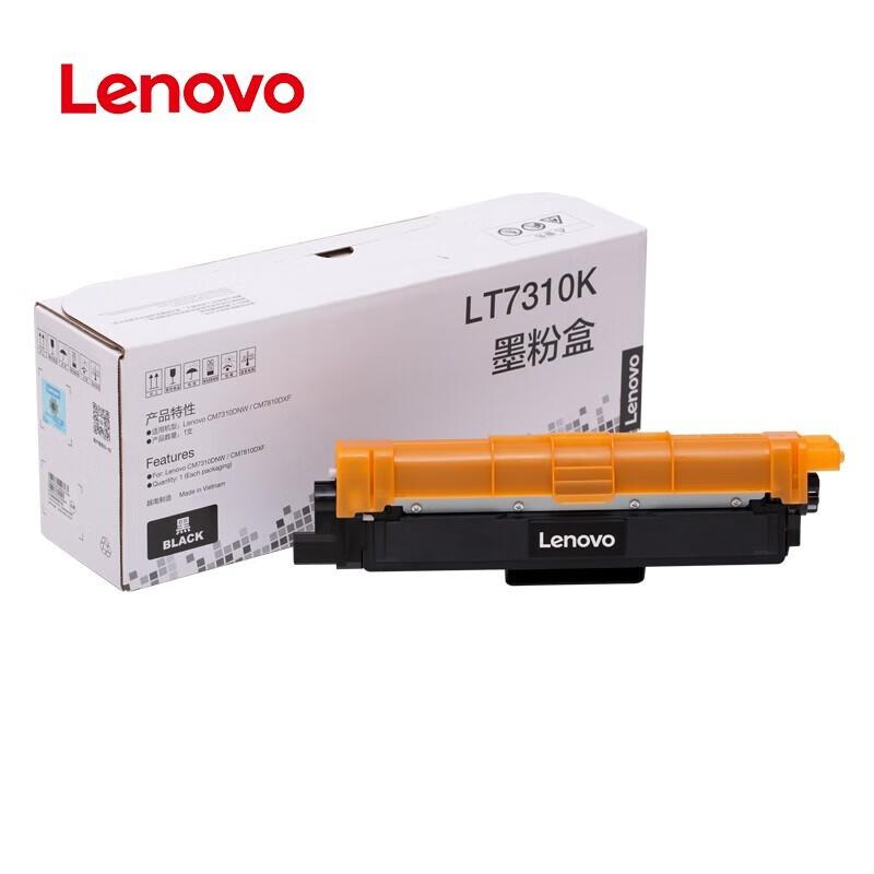 联想（Lenovo）LT7310K 黑色碳粉盒 标准容量（适用CM7310DNW、CM7810DXF打印机）约1400页 （支）