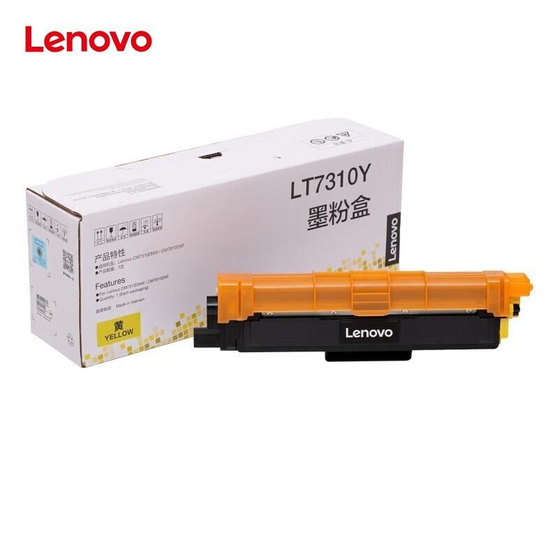 联想（Lenovo）LT7310Y 黄色碳粉盒 标准容量（适用CM7310DNW、CM7810DXF打印机）约1300页（支）