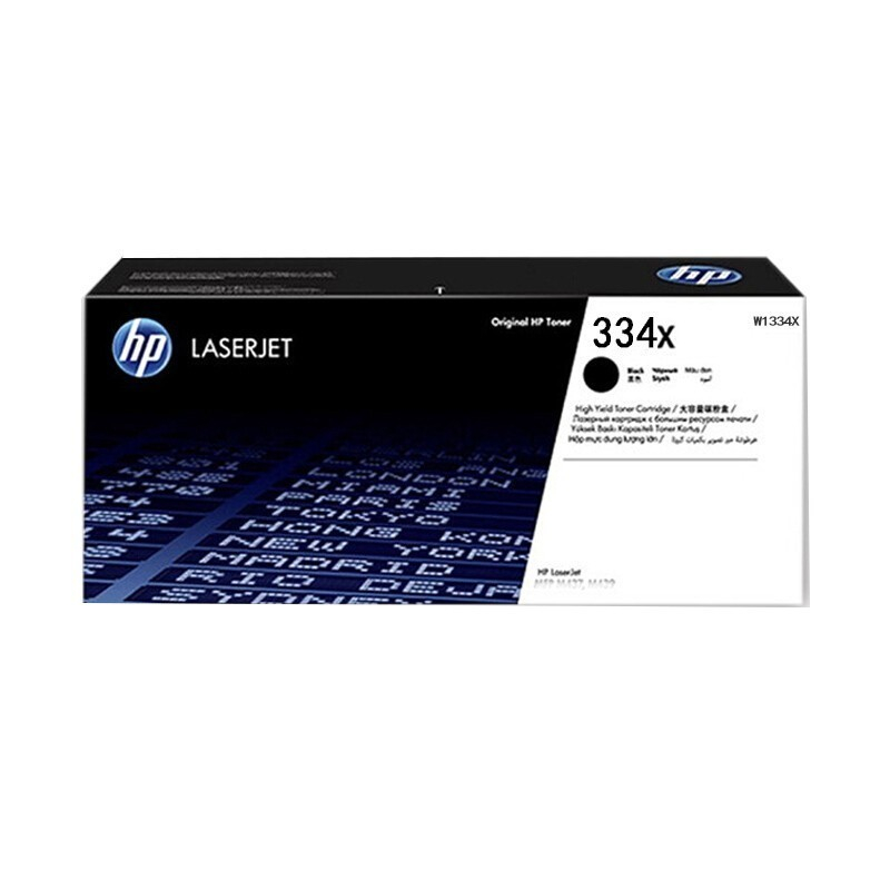 惠普（HP）W1334X 原装碳粉（分离式碳粉）黑色单支装 打印页数：13700（适用机型：HP M42523/M42525）（单位：支）