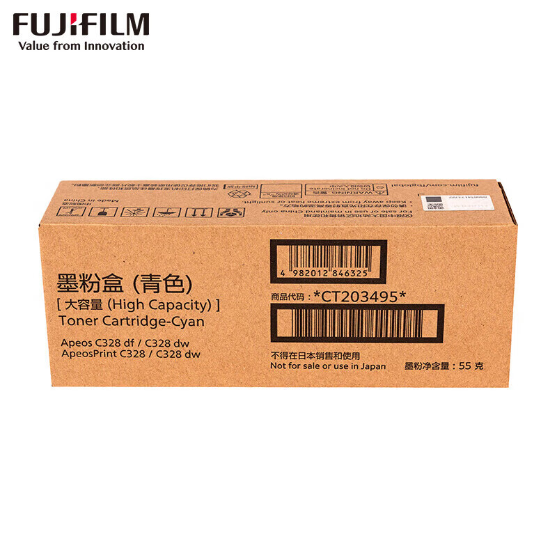 富士胶片（FUJI FILM）CT203495青色大容量碳粉 适用C328/C328dw/C328df打印机 (单位：支)