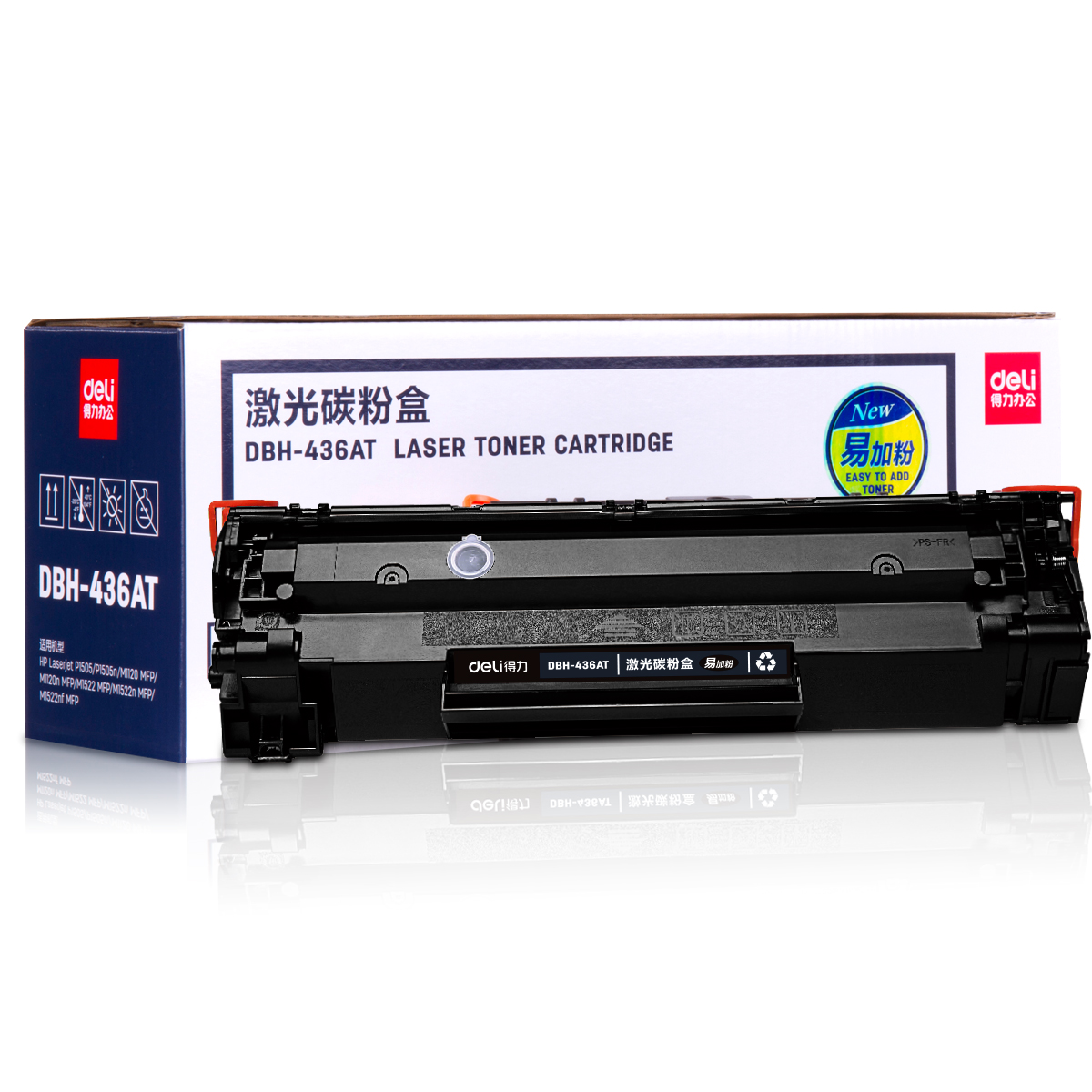 得力DBH-436AT激光碳粉盒(黑色)适用机型：HP Laserjet P1505/P1505n/M1120 MFP/M1120n MFP/M1522 MFP/M1522n MFP/M1522nf MFP打印量：2000