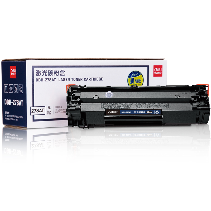 得力DBH-278AT激光碳粉盒(黑色)适用机型：HP Laserjet P1560/P1566/P1606/P1606dn/M1536dnf MFP打印量：2100