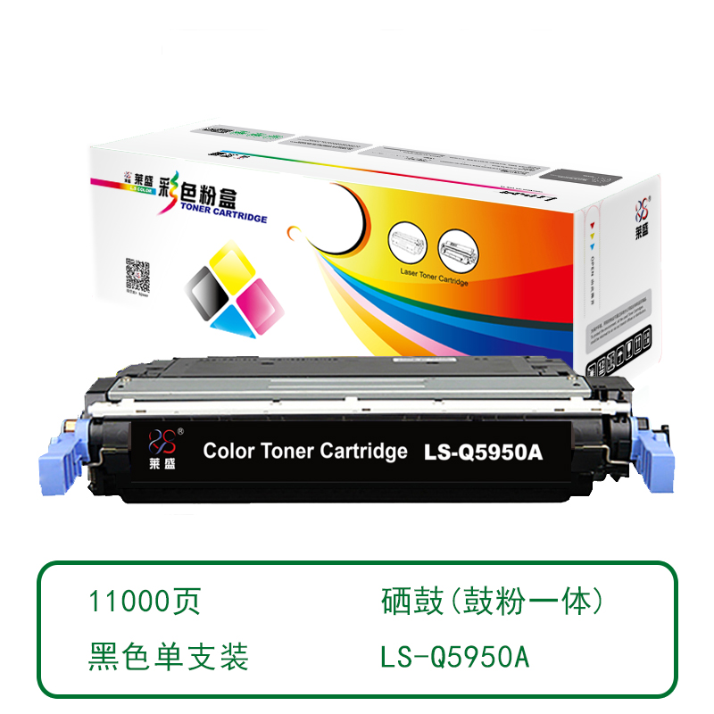 莱盛 LS-Q5950A 硒鼓(鼓粉一体) 黑色单支装 (适用于HP CLJ-4700) 打印页数：11000 (单位：支) 01.CCG.007RK