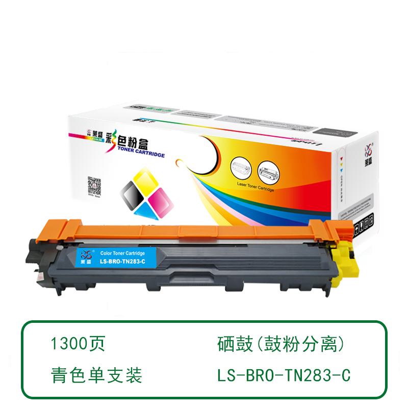 莱盛 LS-BRO-TN283-C 彩色粉盒/硒鼓 青色 （支）（适用于 兄弟 BROTHER HL-3160CDW/3190CDW,DCP-9030CDN）