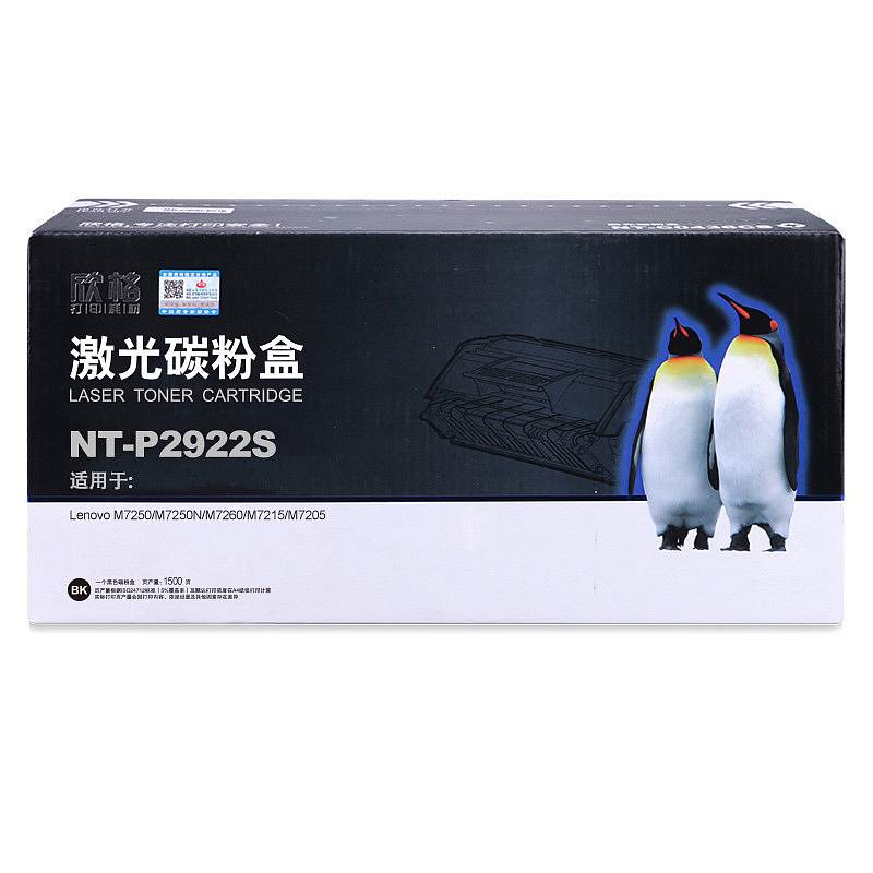 欣格NT-P2922S兼容LT2922碳粉盒(个)