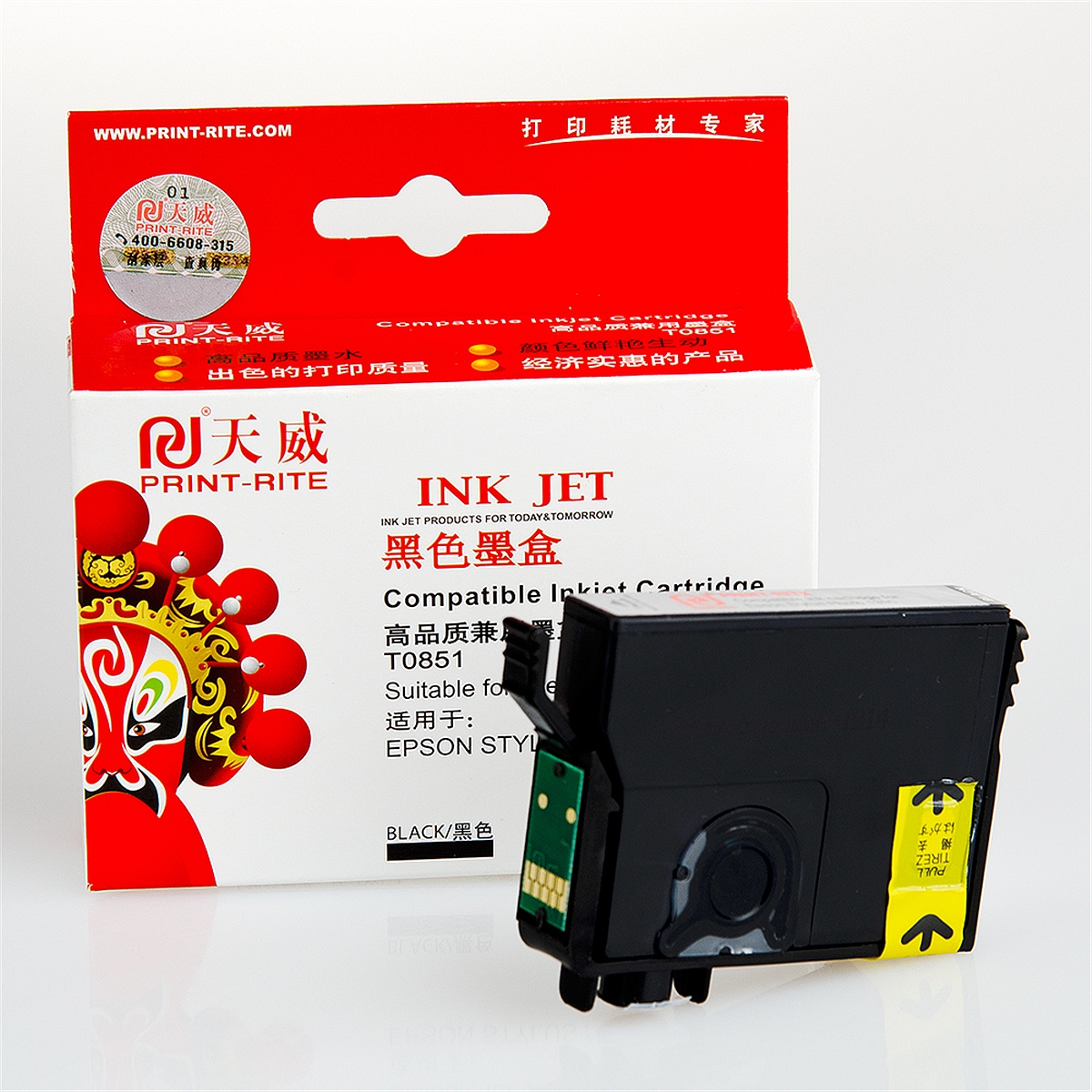 天威T0851专业装墨盒黑色IFE702BPRJ1（只）