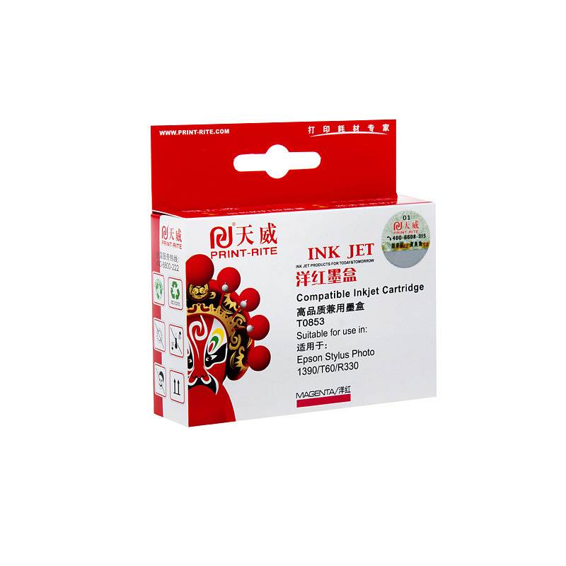 天威T0853专业装墨盒洋红色IFE704MPRJ1(只)