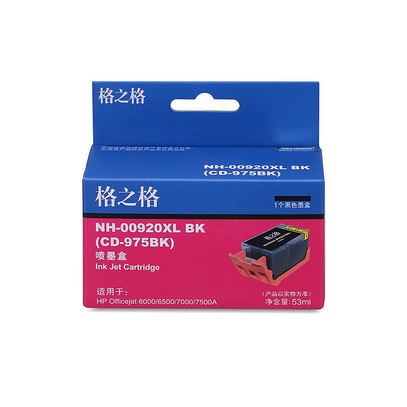 格之格NH-00920XLBK(CD-975BK)兼容HP920BK墨盒黑(个)