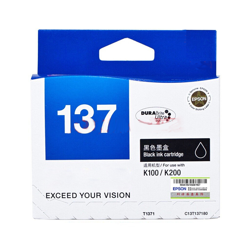 兴印T1371黑色墨盒适用于爱普生K100 K200 K105 K205 K305（个）