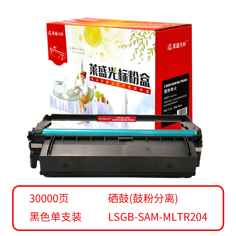 莱盛光标 LSGB-SAM-MLTR204 鼓体单元(鼓粉分离) 黑色单支装 (适用于SAMSUNG SL-M3325/M3825/M4025 M3375/M3875/M4075) 打印页数：30000 (单位：支) 06.CTG.98300