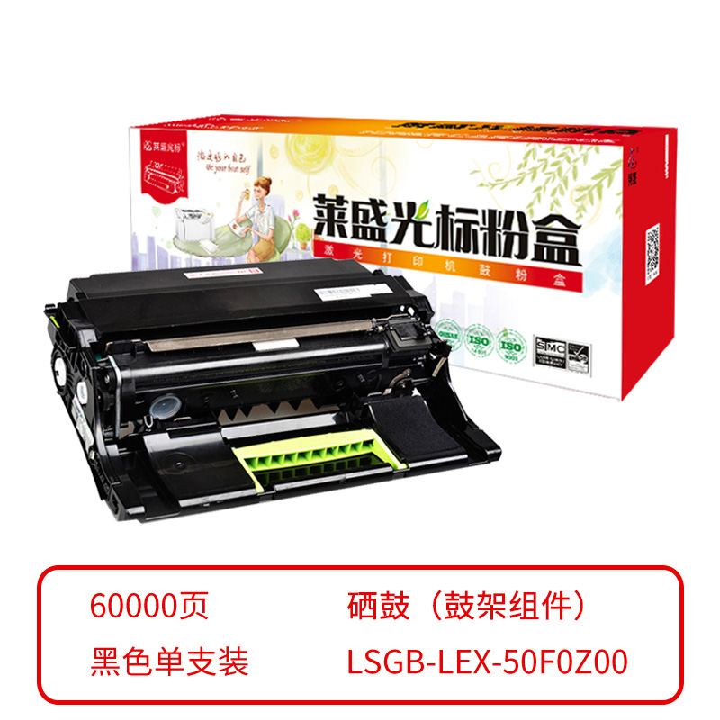 莱盛光标 兼容LSGB-LEX-50F0Z00 鼓组件（鼓粉分离）黑色单支装（适用于LEXMARK MS310/312/317/410/415/417/510/517/610/MX317/410/417/511/517/611）打印页数：60000 （单位：支）