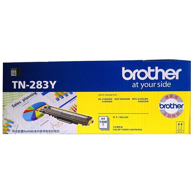 兄弟 BROTHER TN-283Y 墨粉盒 黄色 适合HL-3160 （支）