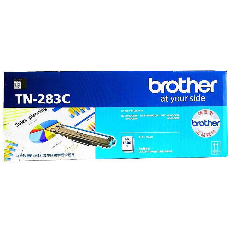 兄弟 BROTHER TN-283C 墨粉盒 蓝色 适合HL-3160 （支）