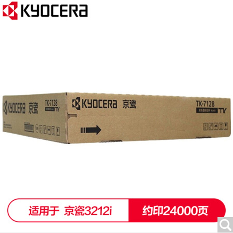 京瓷 (Kyocera) TK-7128墨粉盒适用于京瓷3212i黑色（支）