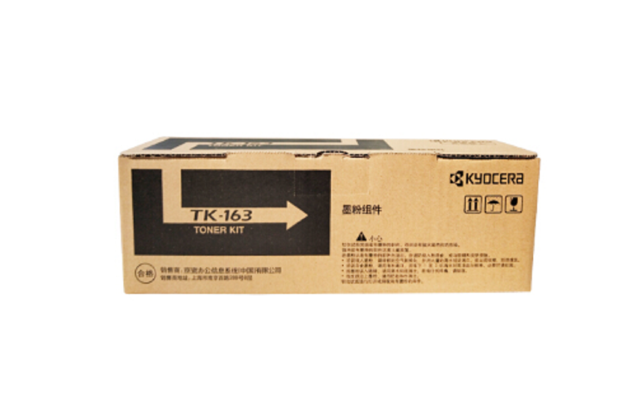 京瓷TK-163 黑色墨粉/墨盒（单位：个）