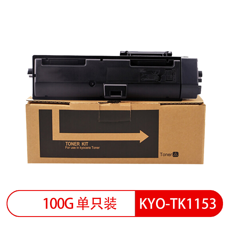 莱盛光标 LSGB-KYO-TK1153 数码复合机粉仓（支）