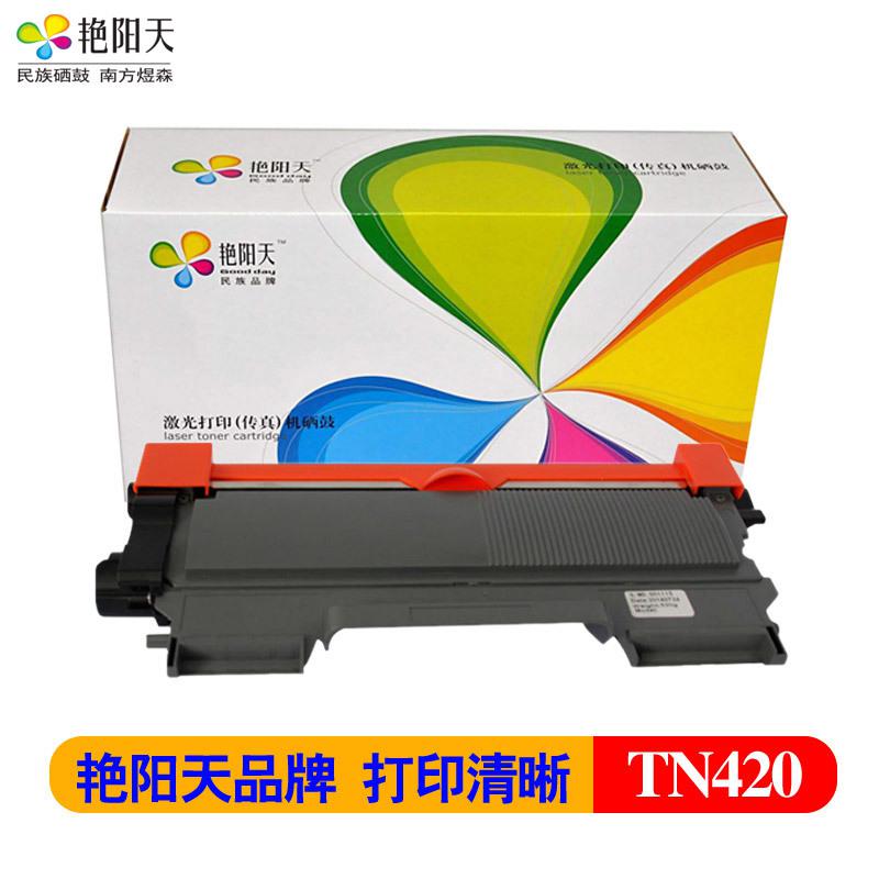艳阳天 LT2641粉盒 黑色（支）适用于联想2650DN/M7650DF/650DNF打印机