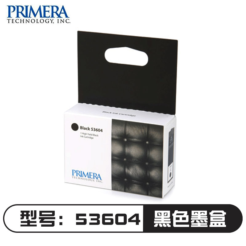 派美雅Bravo4100系列专用墨盒53604黑色（个）