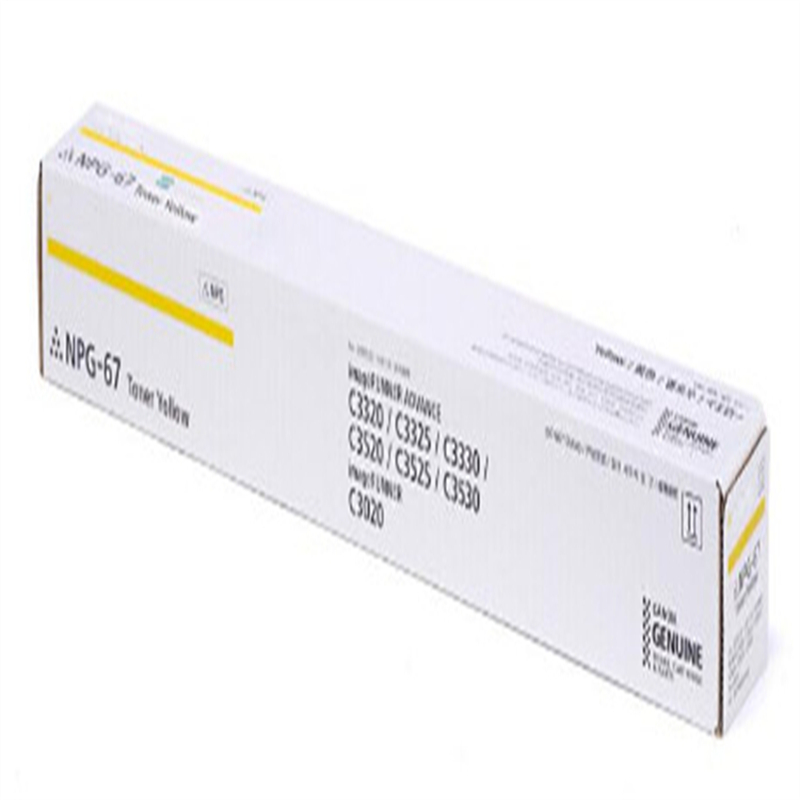 莱盛NPG-67墨粉盒黄色  适用机型C3020/3025/C3330/C2030（单位：支）