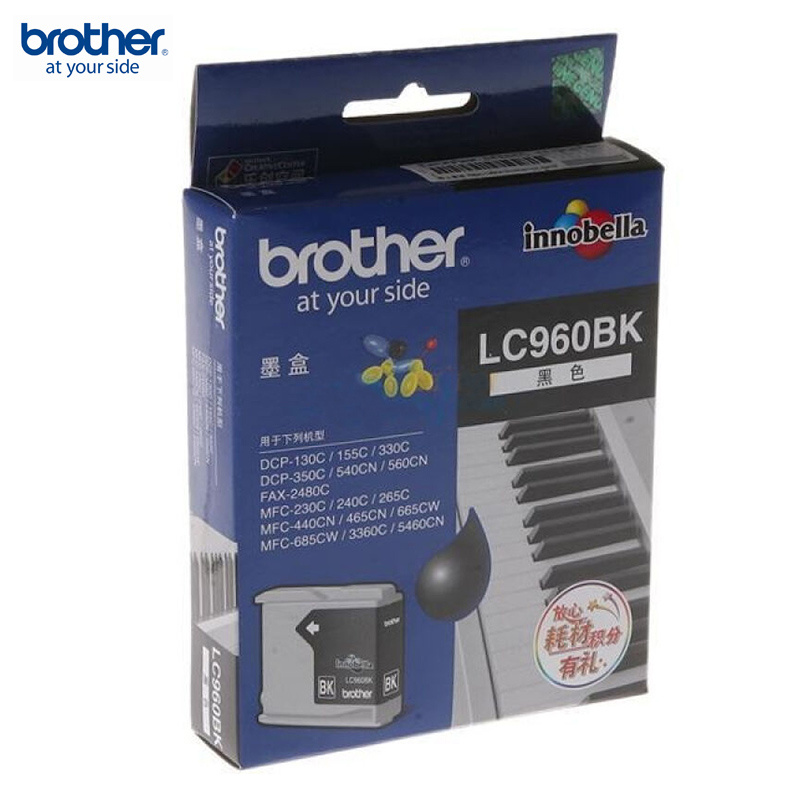 兄弟（brother）LC960BK 黑色墨盒（支）适用DCP-330C/540CN/240C机型