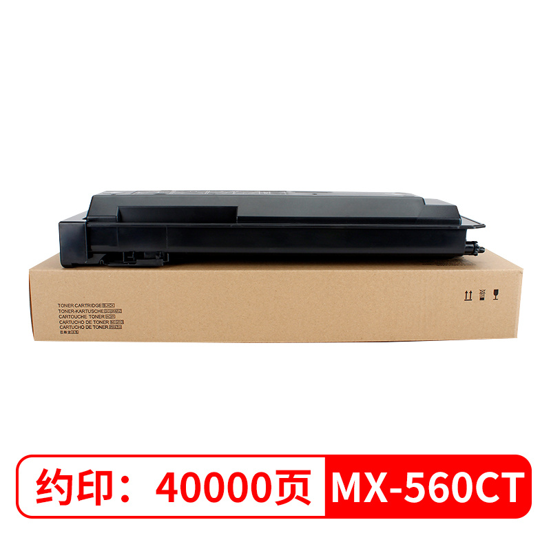 小蝴蝶图MX-560CT粉盒适用夏普MX-M3068/3658/4068(支)