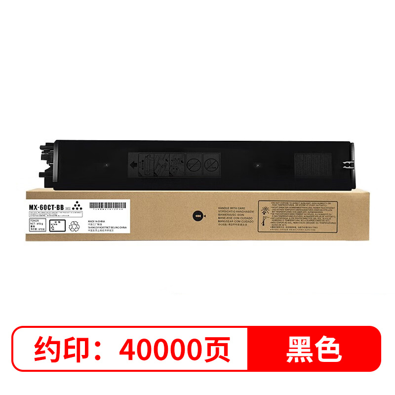 小蝴蝶图MX-60CT黑色粉盒适用夏普MX-C2621R/C3121R(支)