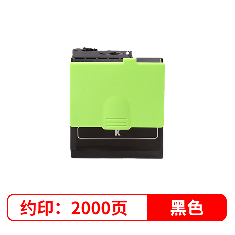 小蝴蝶图CS521黑色粉盒适用利盟 CS421/431/521/622(支)