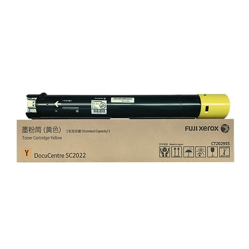 富士胶片（FUJI FILM）CT202955 原装黄色墨粉筒 标准容量 (适用DocuCentre SC2022机型) 约3000页（支）
