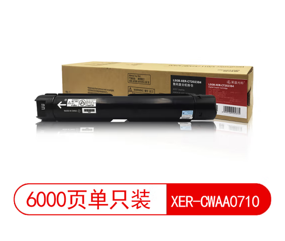 莱盛光标 LSGB-XER-CT202384 数码复合机粉仓 适用于 XEROX DC S2011/S2320/S2520（单位：支）