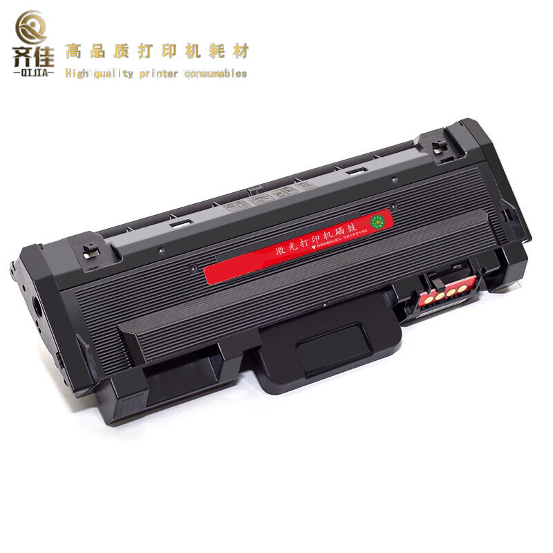 齐佳KC1930粉盒 适用于立思辰GA3330dn 打印机（单位：支）兼容碳粉