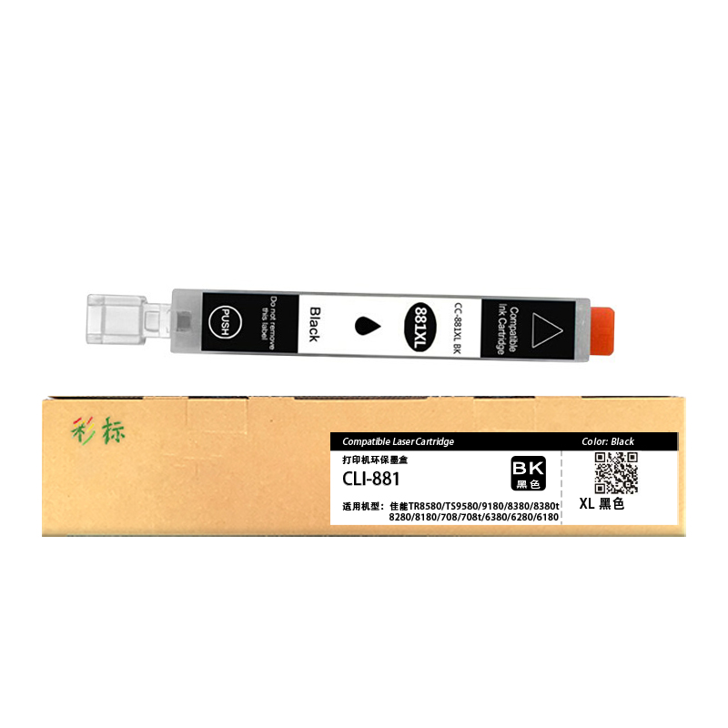 彩标（Color Sign) CLI-881 墨盒 约700页 黑色 大容量 适用佳能TR8580/TS9580/9180/8380/8380t/8280/8180/708/708t/6380/6280/6180（单位：支）