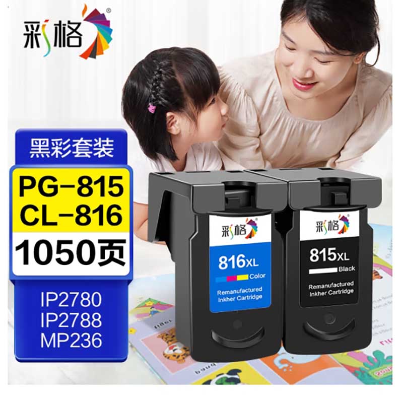 彩格（CHGC）PG-815黑彩墨盒套装(适用于佳能PG815 IP2780 IP2788 MP259 MP498 MX348 MX358 288 368 CL-816(单位：套)
