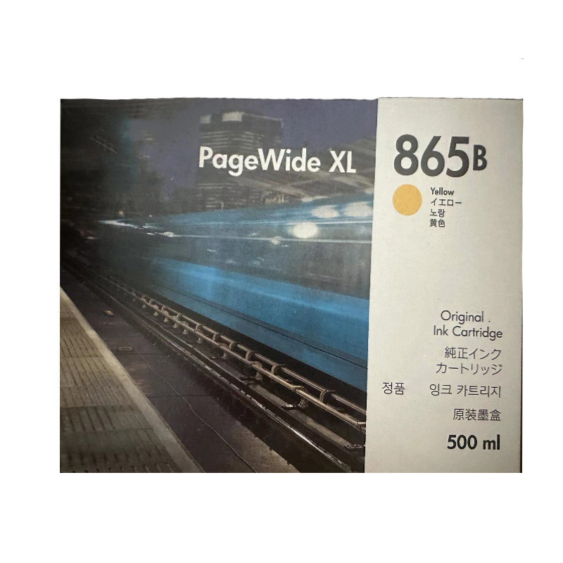 七级风  1XA68A HP865B 500毫升品黄色PageWide XL 墨盒（单位：件)