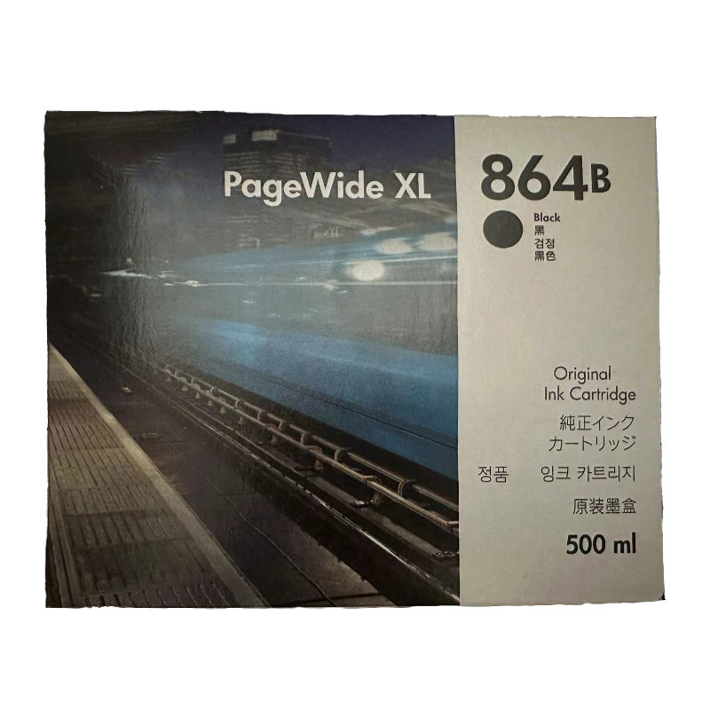 七级风  1XA70A HP864B 500毫升品黑色PageWide XL 墨盒（单位：件)