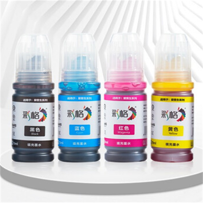 彩格T6721-T6724打印机墨水4色套装 （单位：套）适用爱普生L310 L313 L211 L360 L380 L455 L485 L565 L605打印机墨水