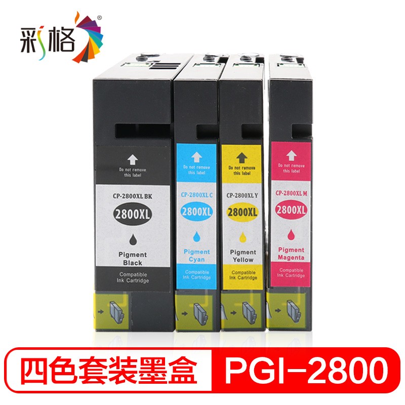 彩格PGI-2800大容量墨盒4色套装 适用佳能Canon IB4080 iB4180 iB4000 MB5080 MB5480 MB5180打印机墨盒 （单位：套）