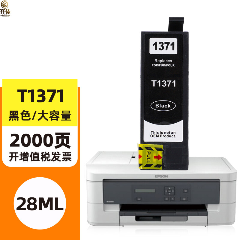 齐佳 黑色墨盒T137 适用于爱普生（EPSON）K100/K200/K105/K205/K305机型（单位：支）