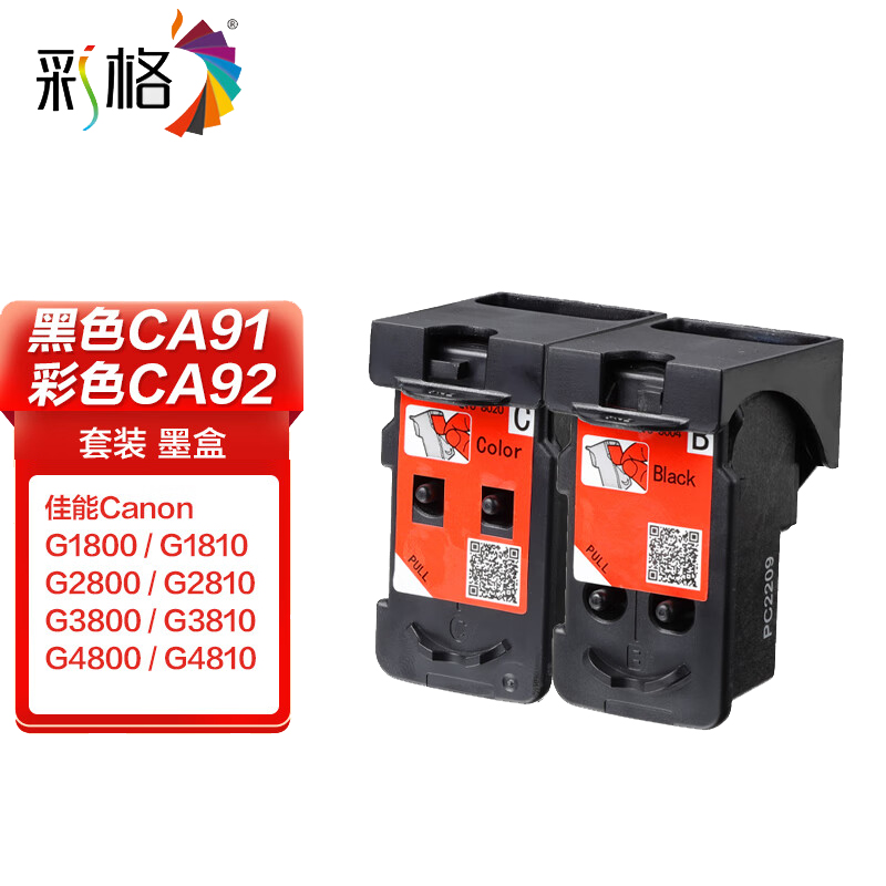 彩格CA91 CA92打印头 适用佳能Canon G系列 G1800 G1810 G2800 G2810墨仓式打印机喷头墨盒（单位：套）