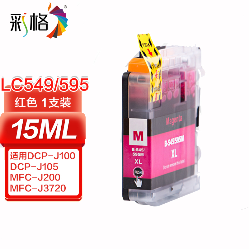 彩格 LC545M 墨盒红色 适用型号：DCP-J100;DCP-j105;j20(单位：支)