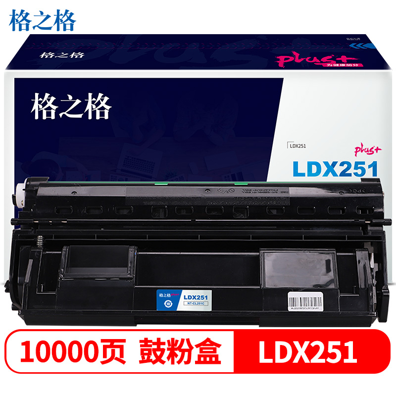 格之格NT-CL251Cplus+兼容LDX251碳粉盒（个）（适用：Lenovo LJ6500/LJ6500N/LJ6600/LJ6600N/LJ6504）