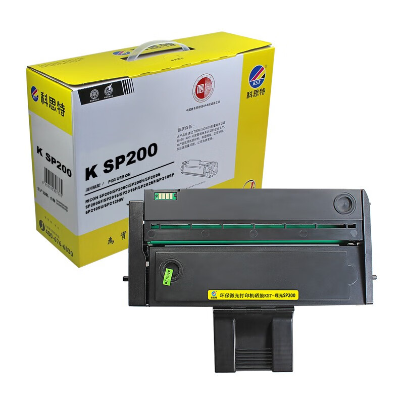 科思特 SP200硒鼓 适用理光打印机 SP200SF/S/N/C SP201SF/S SP202SF SP210SU/SF SP212NW 专业版（单位：支）