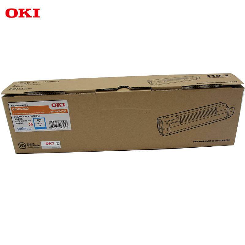OKI/C810dn/C830dn原装墨粉(青色)(盒)